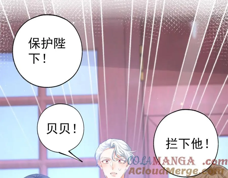 第289话 撕了那本书3