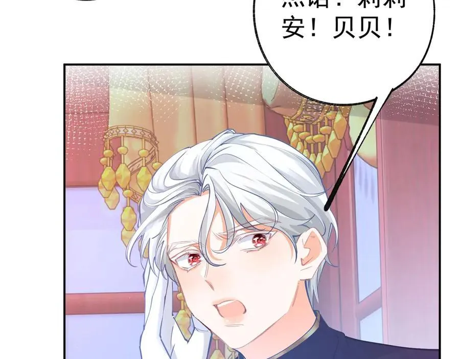 第288话 我得到的爱5