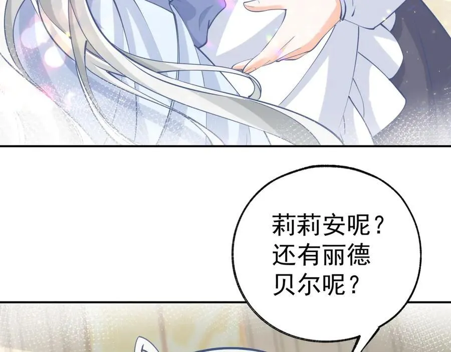 第291话 从此以后58