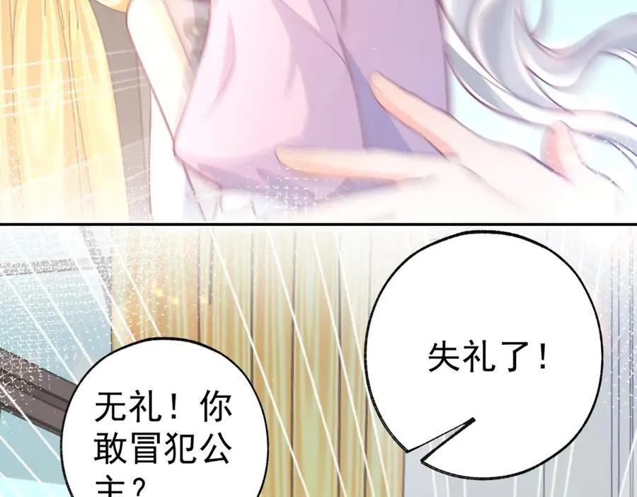 第287话 世界的崩塌41