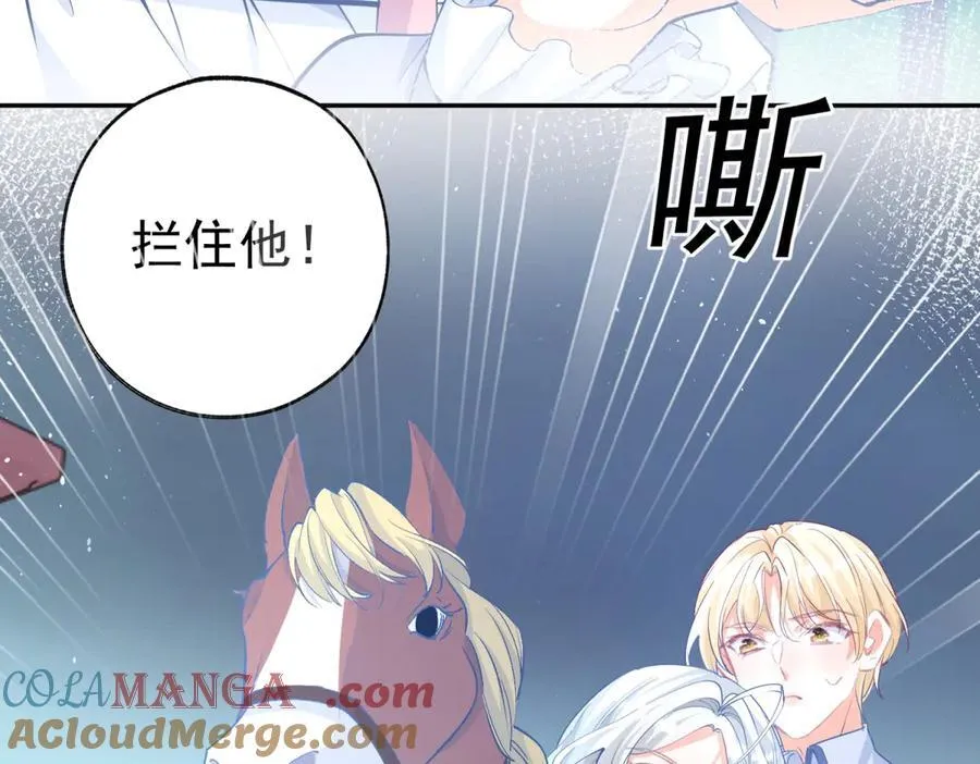 第288话 我得到的爱69
