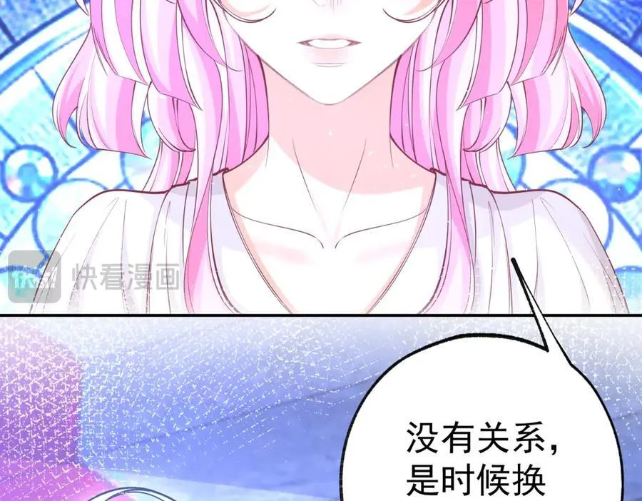 第290话 新女神继任10
