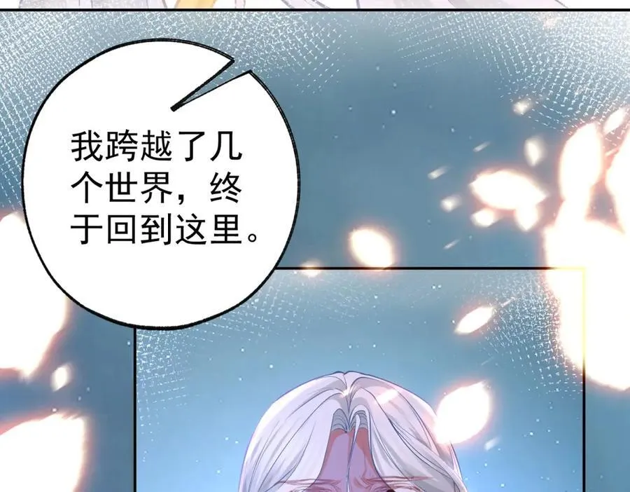 第290话 新女神继任62