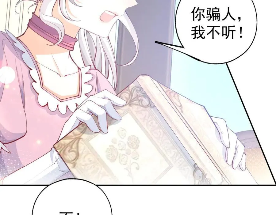 第287话 世界的崩塌37