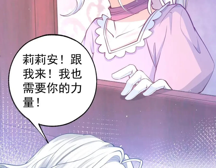 第289话 撕了那本书8