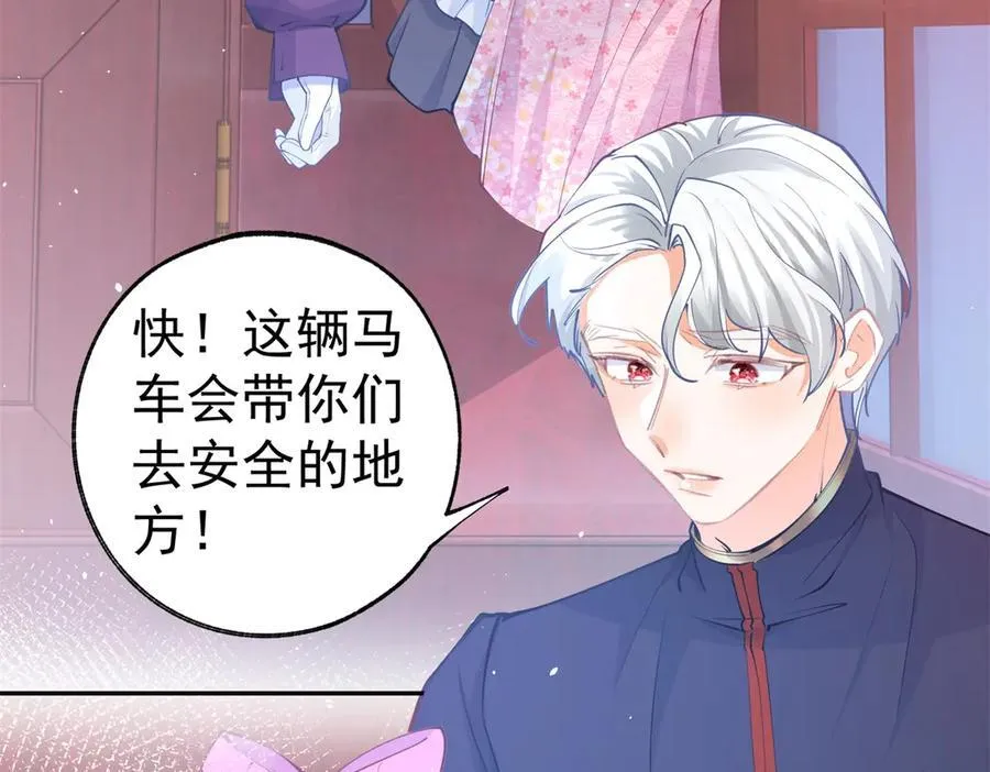 第288话 我得到的爱8
