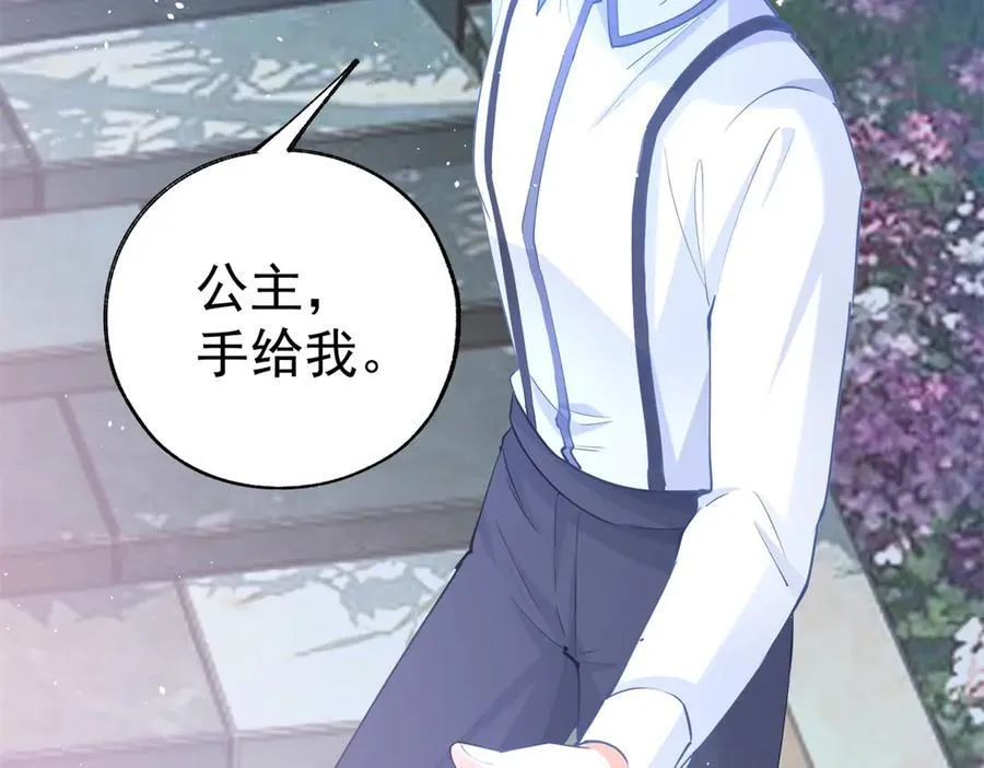 第289话 撕了那本书29