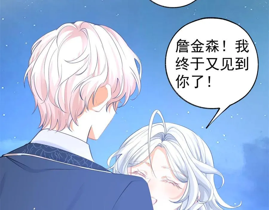第290话 新女神继任32