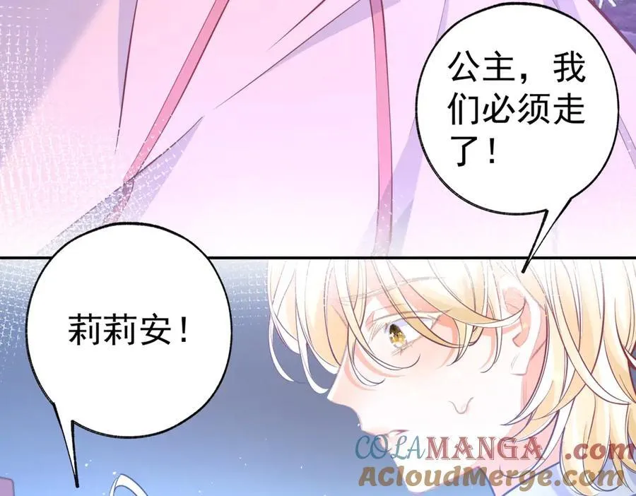 第289话 撕了那本书12
