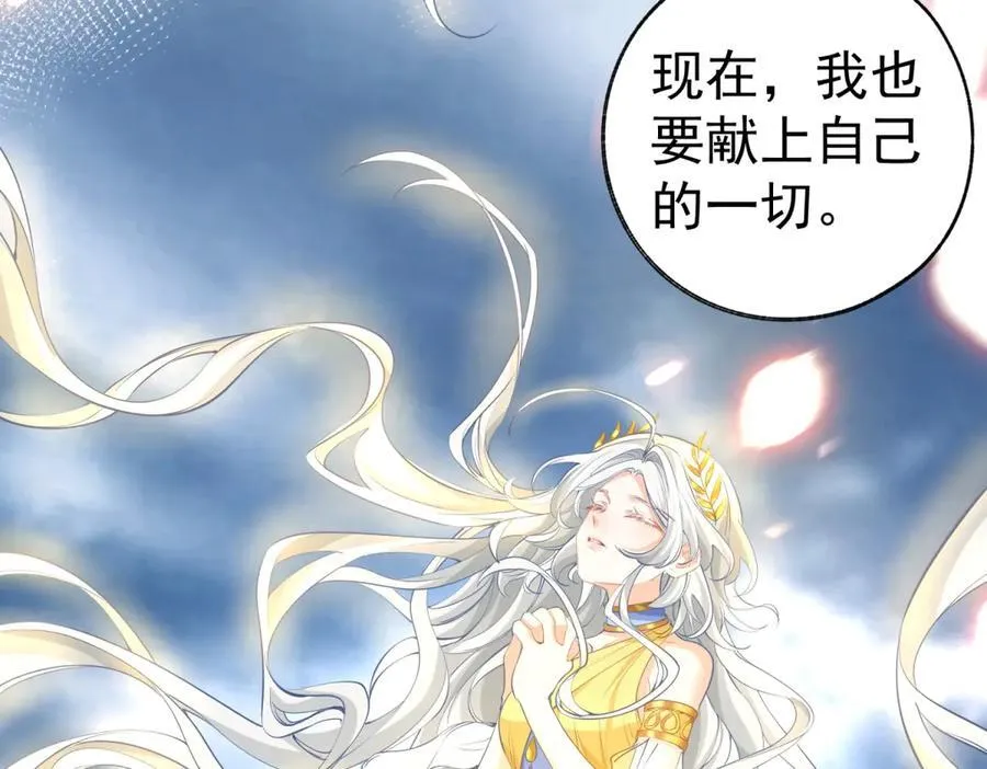 第291话 从此以后17
