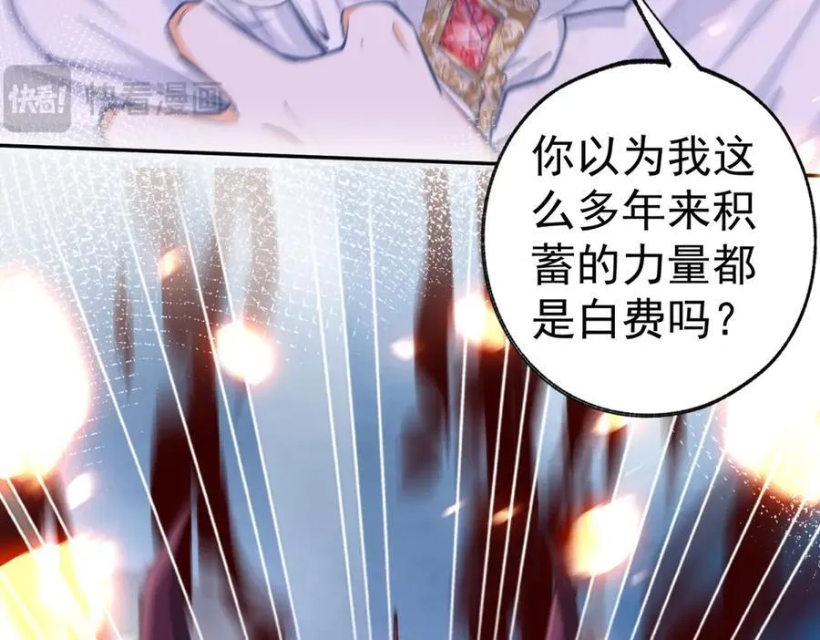 第291话 从此以后7