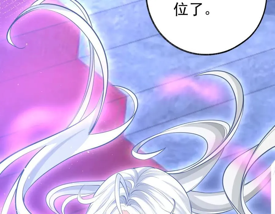 第290话 新女神继任11