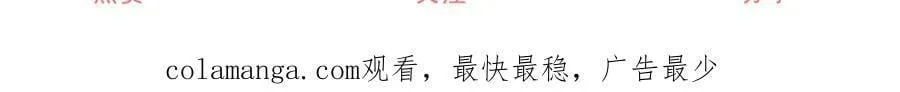 第290话 新女神继任70