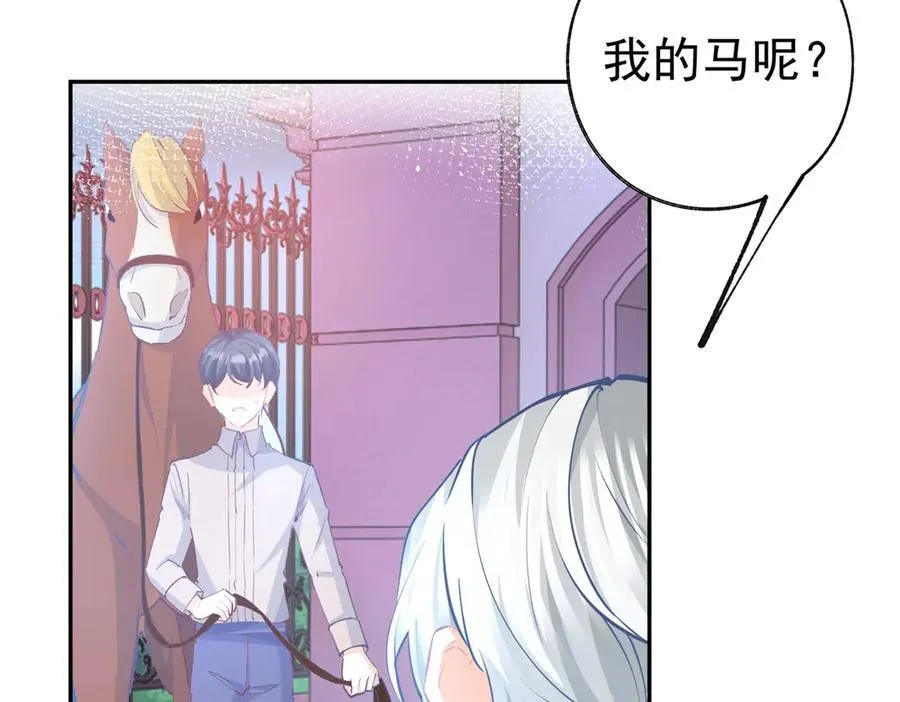 第288话 我得到的爱23