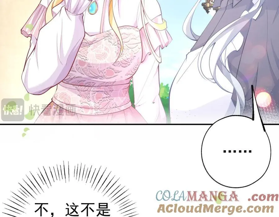 第287话 世界的崩塌9