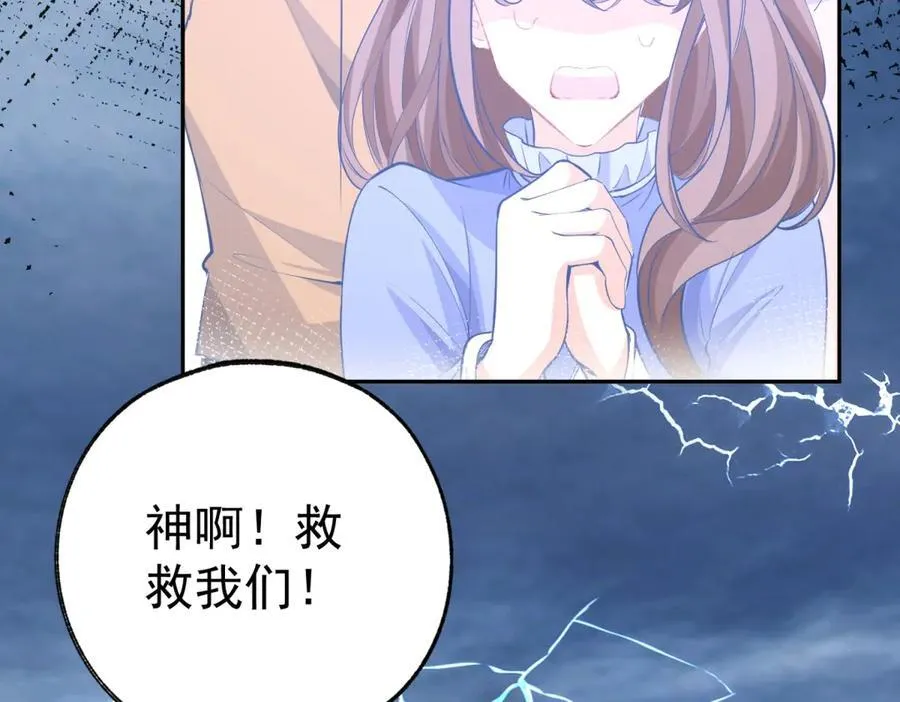 第287话 世界的崩塌59