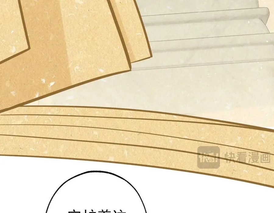 第291话 从此以后77