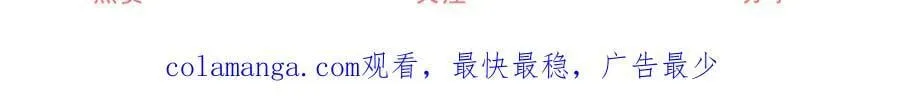 第291话 从此以后84