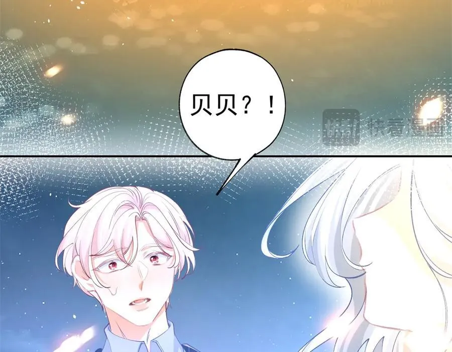 第290话 新女神继任41