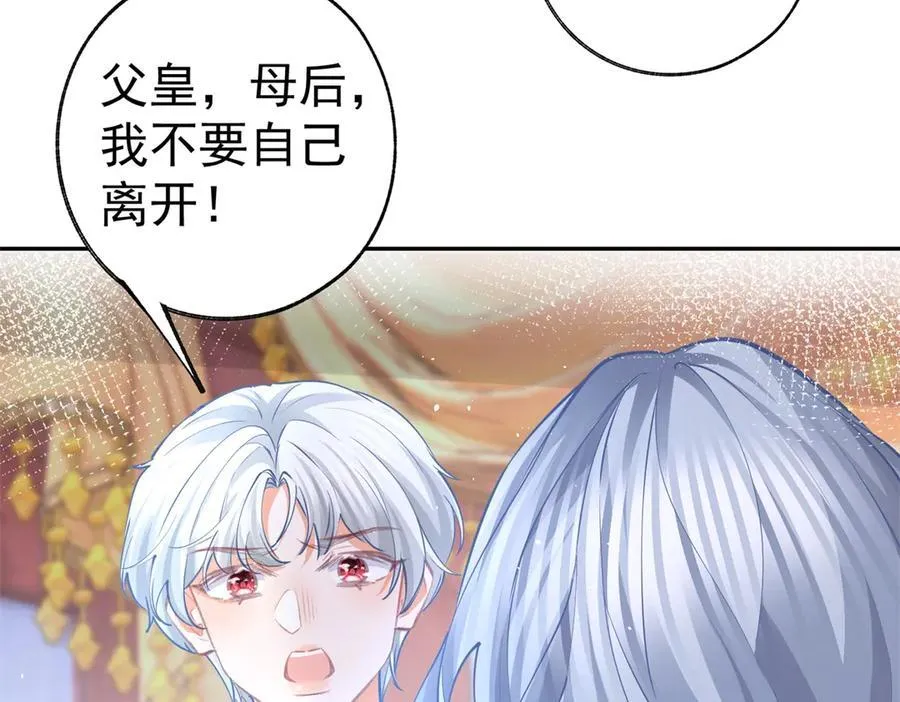 第288话 我得到的爱31