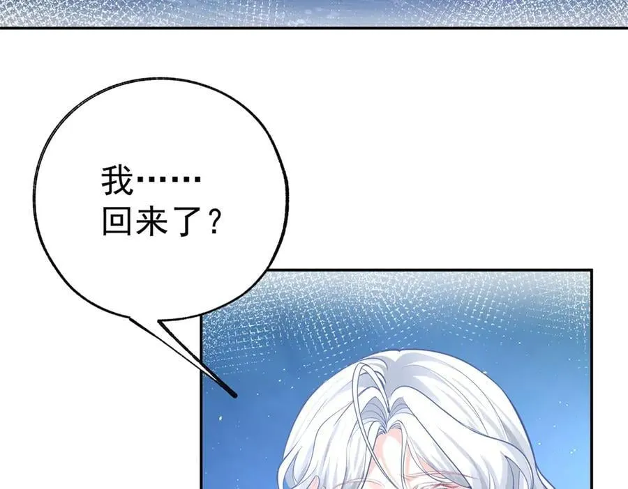 第290话 新女神继任28