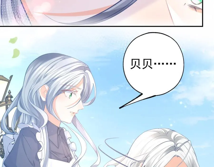 第287话 世界的崩塌4