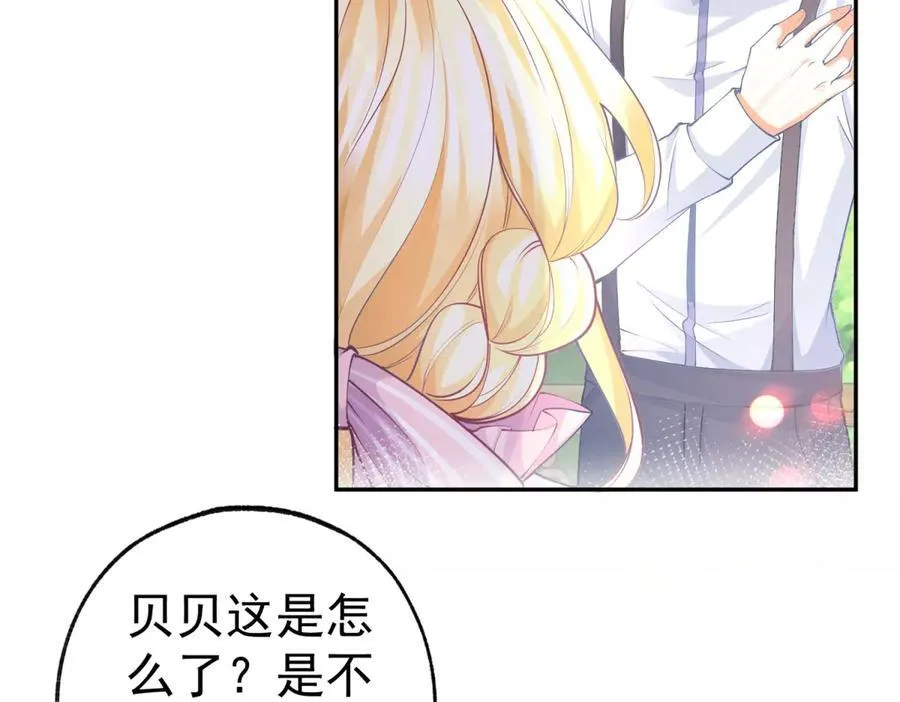 第287话 世界的崩塌7