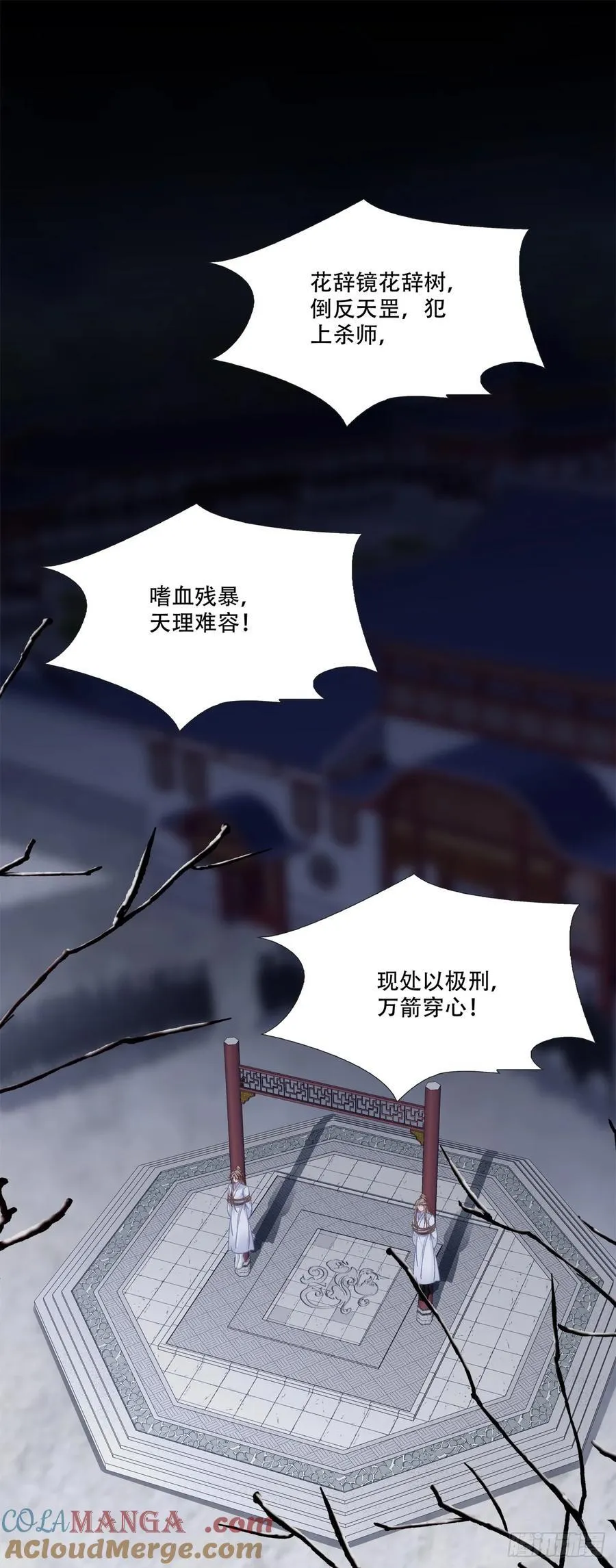 师父会永远在你身边！27