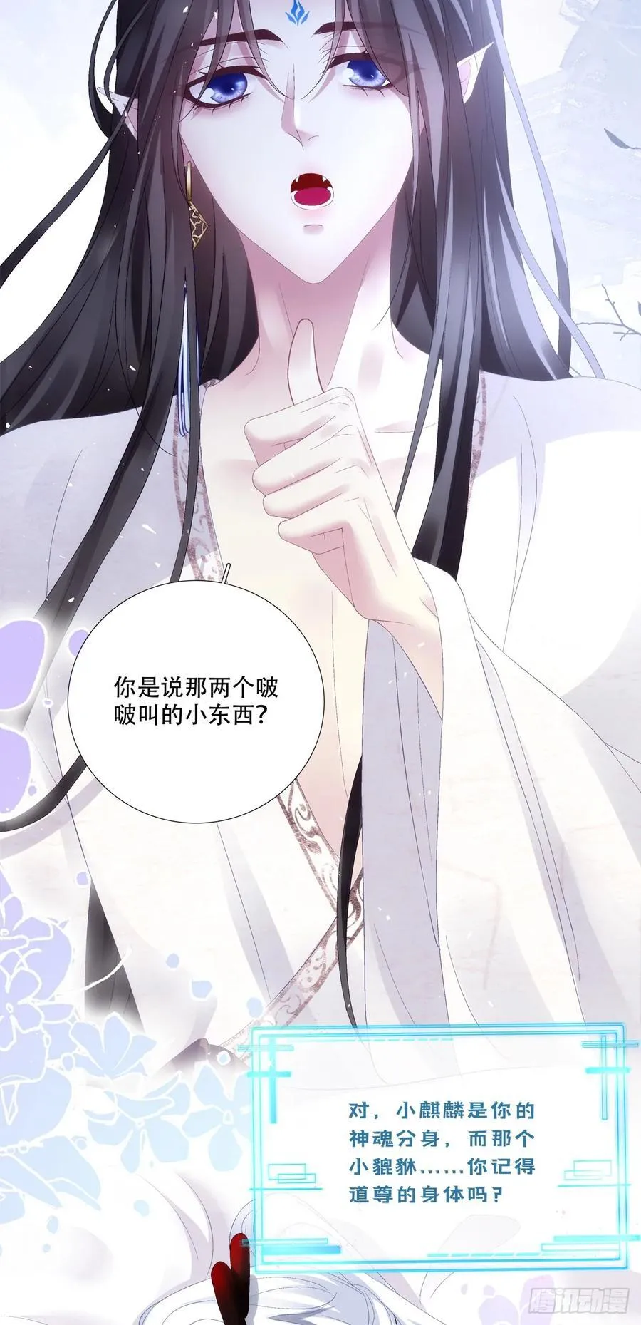 再见小麒麟！38