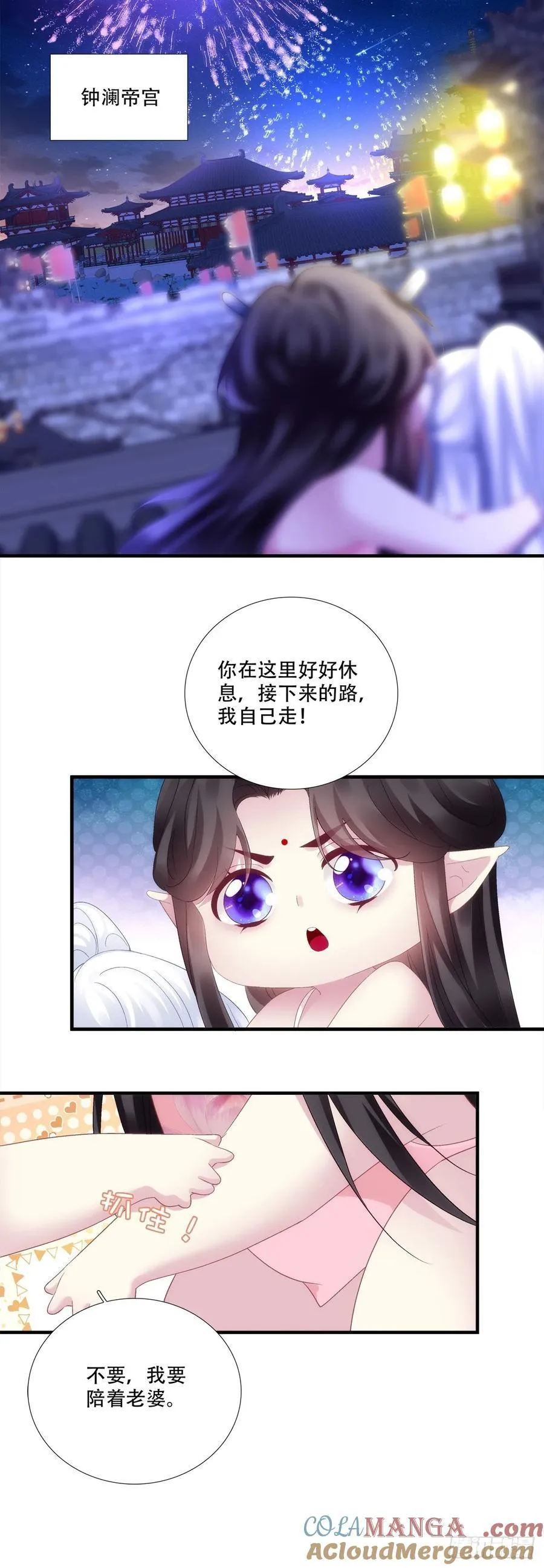 加油小老公！27