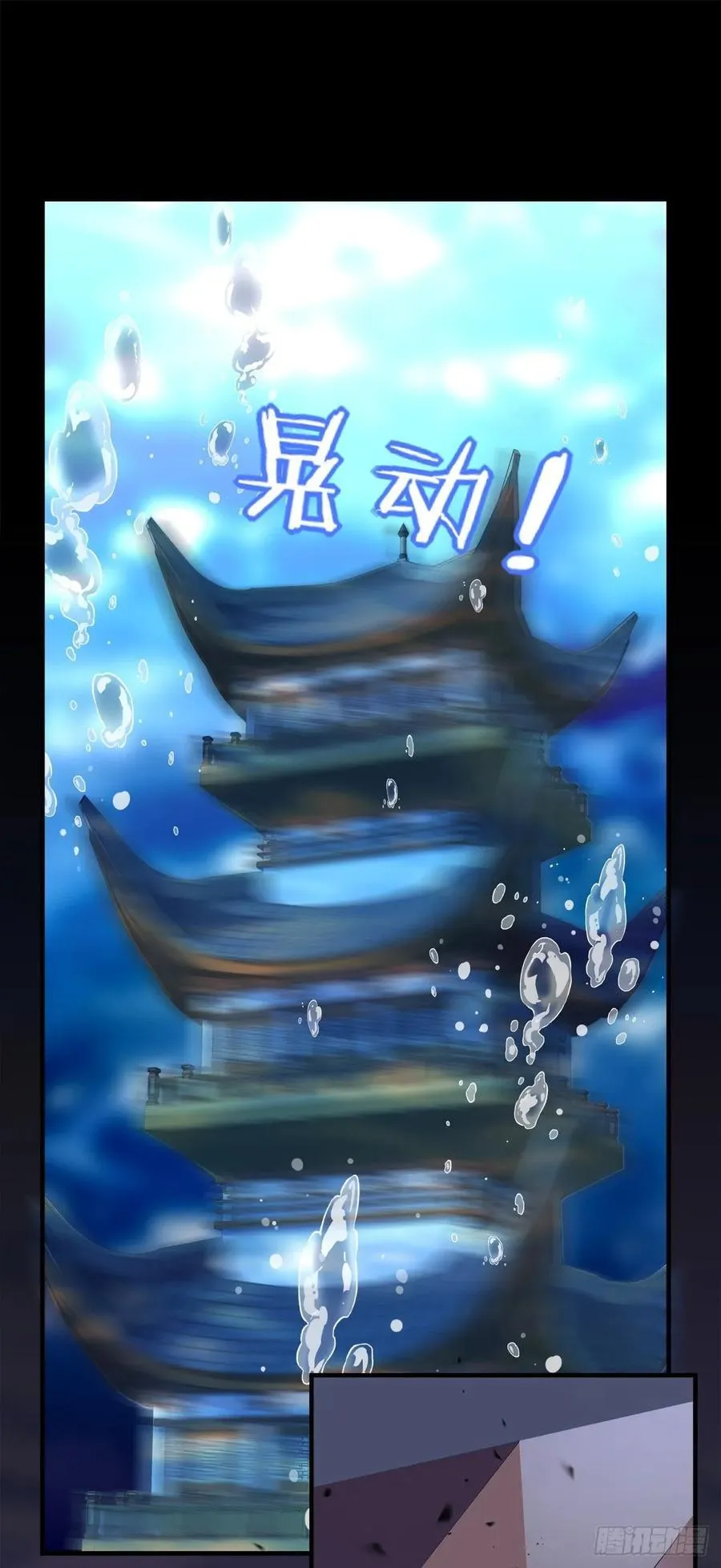 加油小老公！35