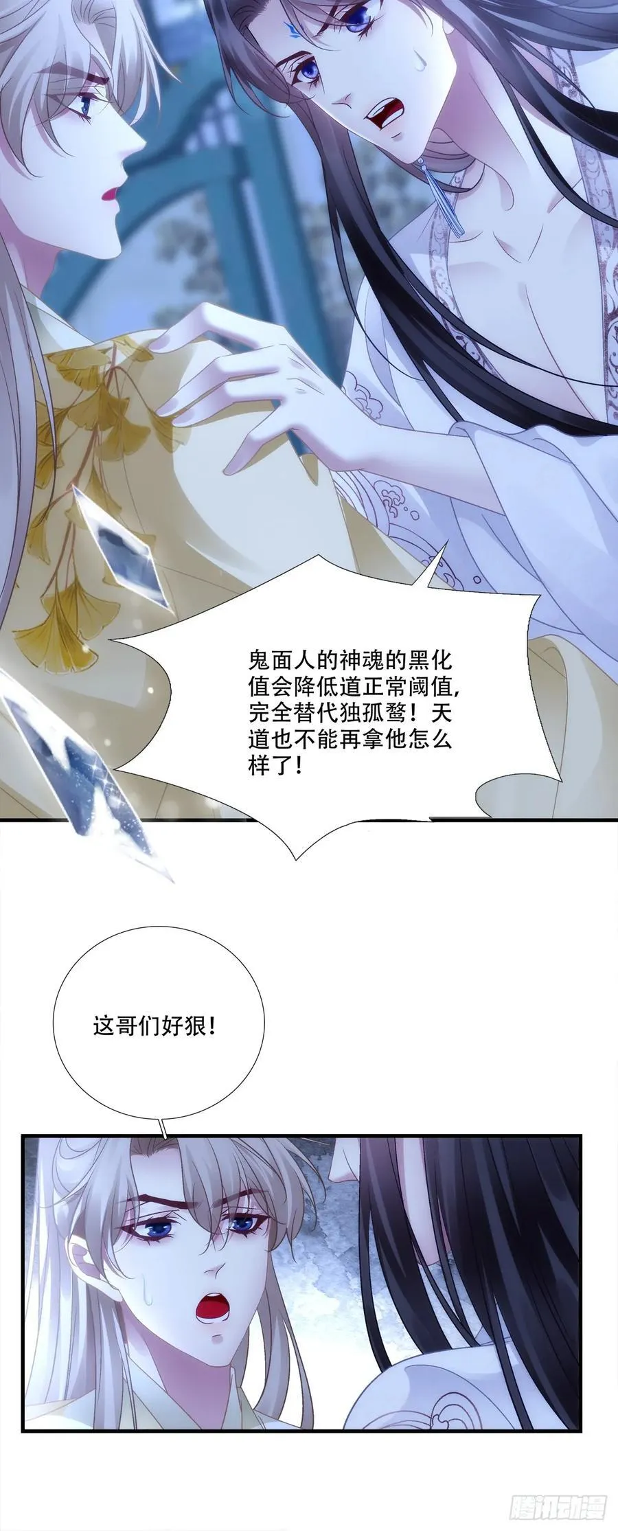 危险！危险！33