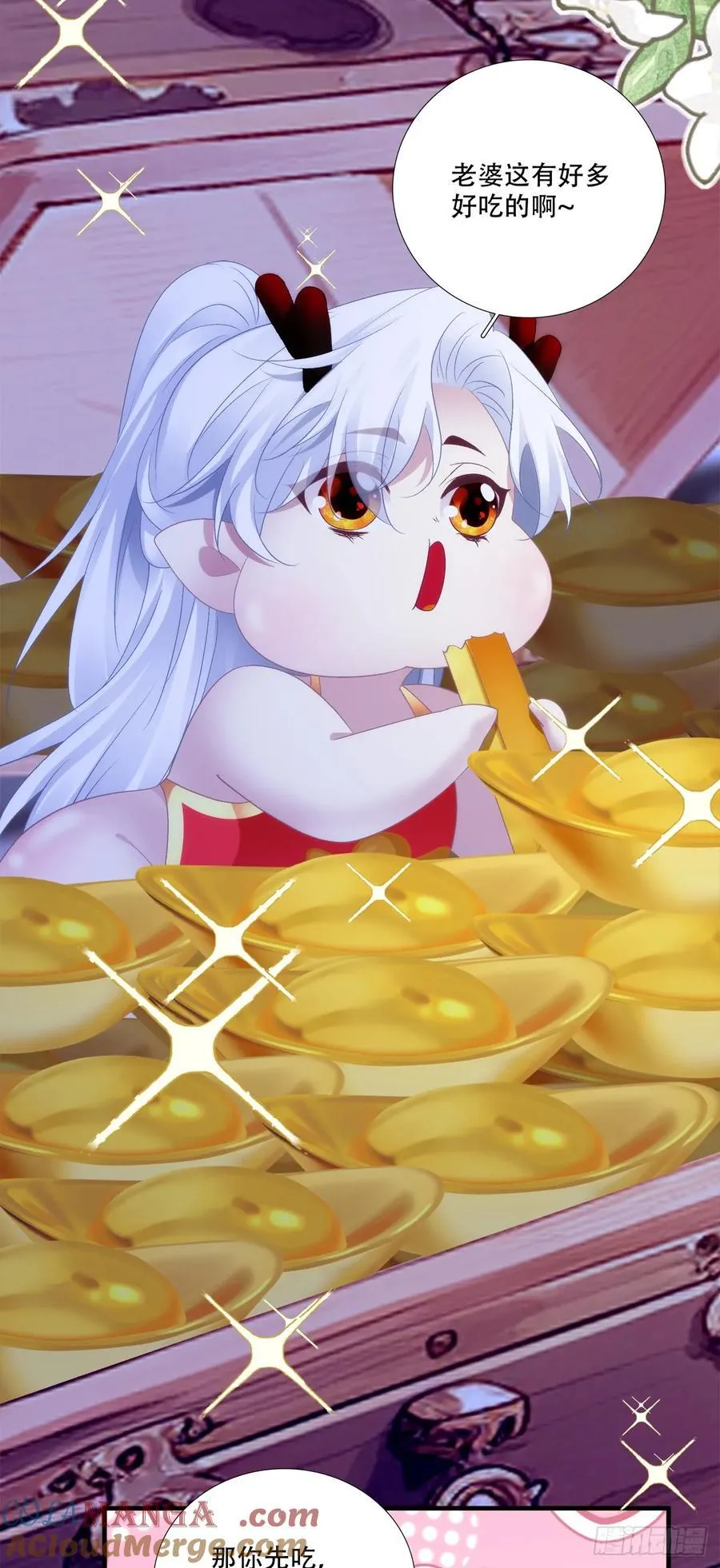 师父会永远在你身边！12