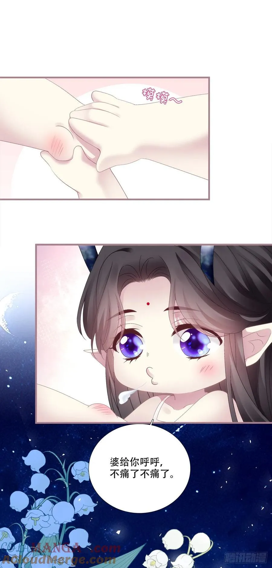 师父会永远在你身边！6