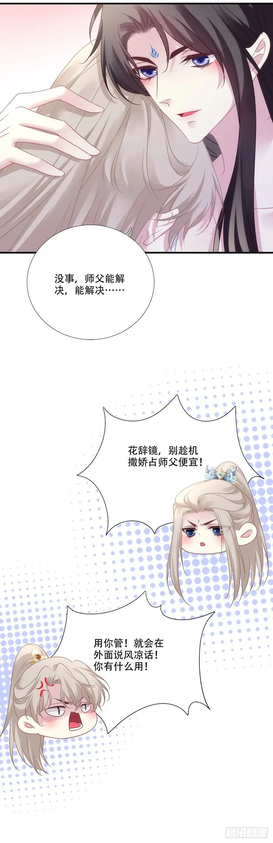危险！危险！29