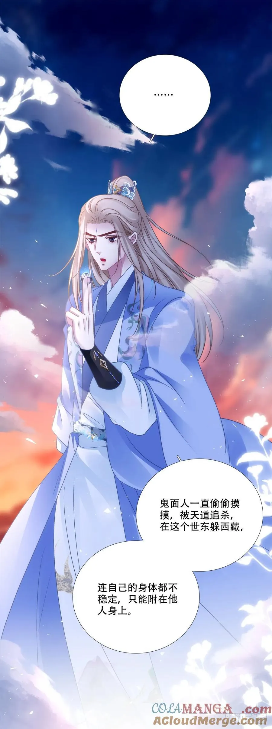 危险！危险！30