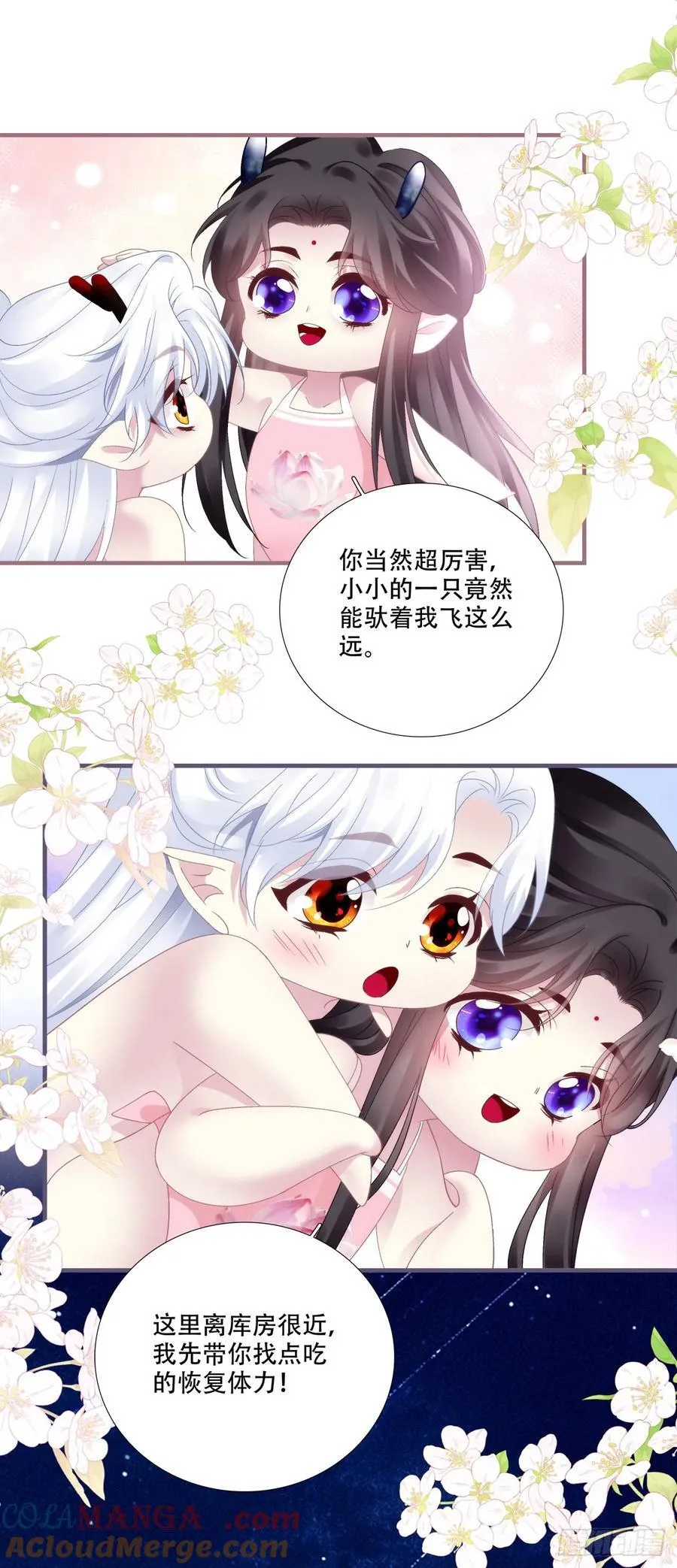 师父会永远在你身边！9