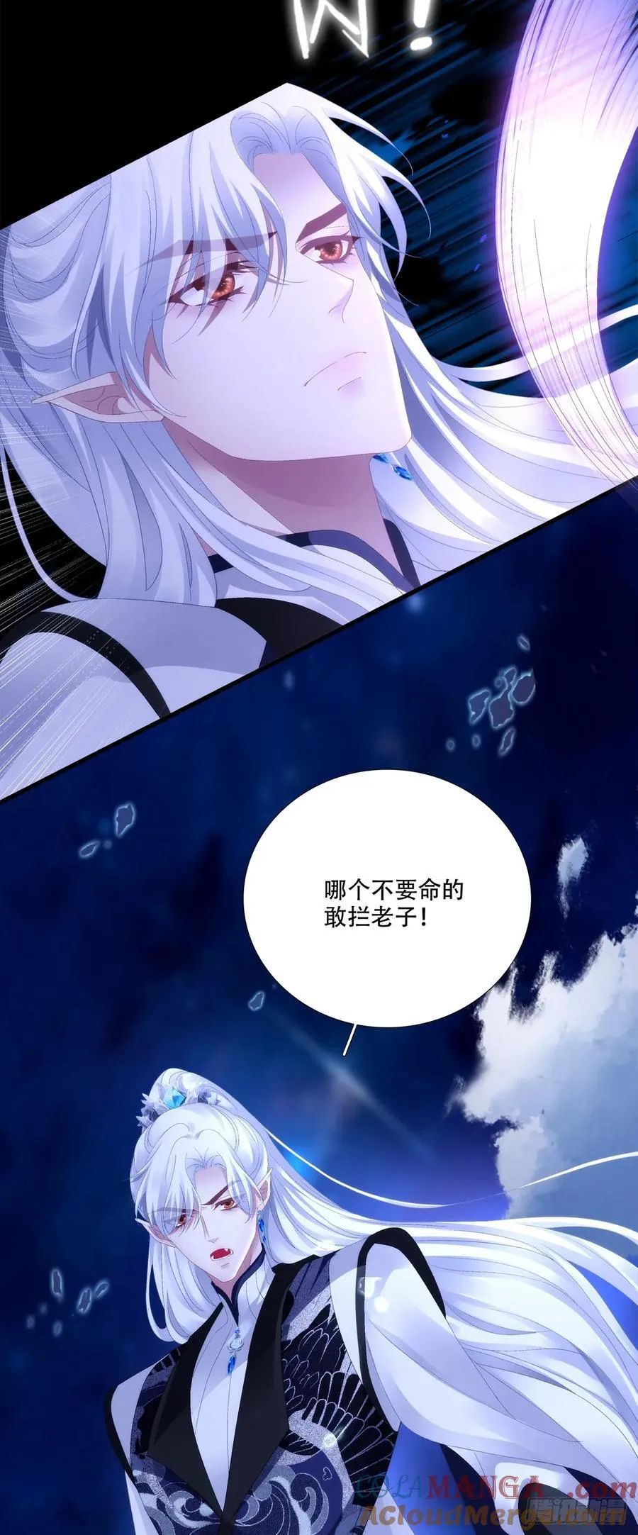 再见小麒麟！12