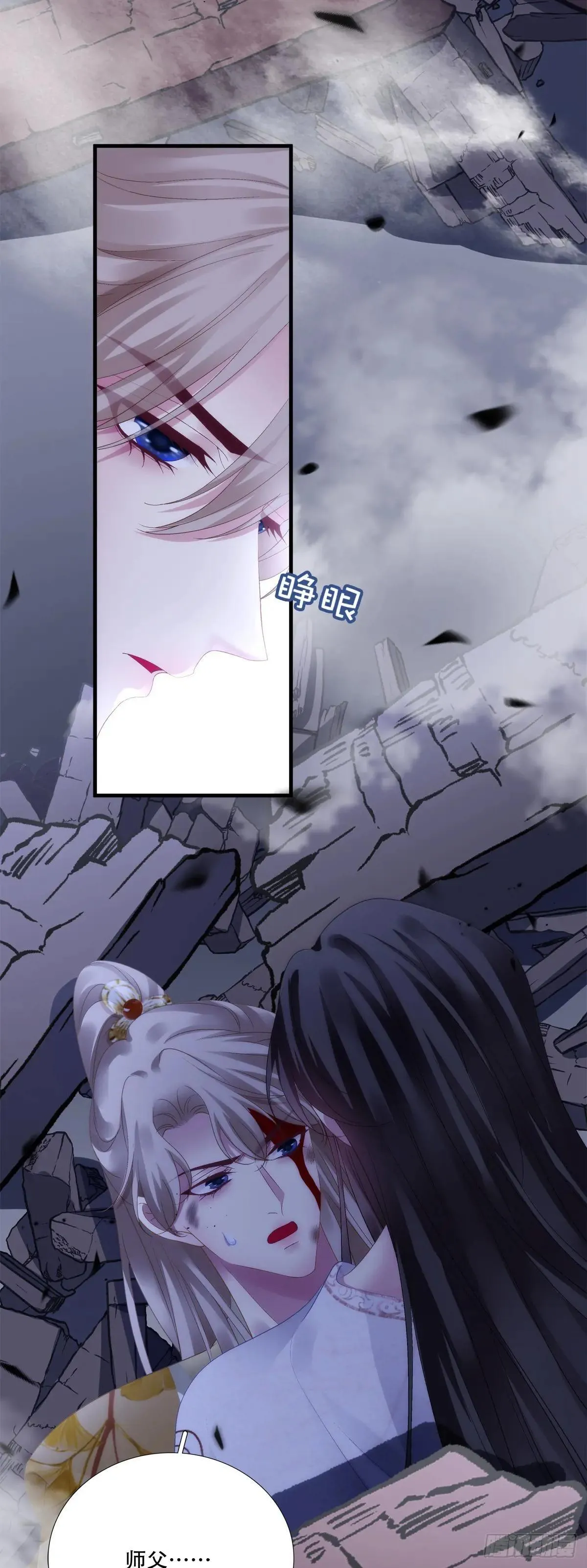 真是师父的好宝宝！13