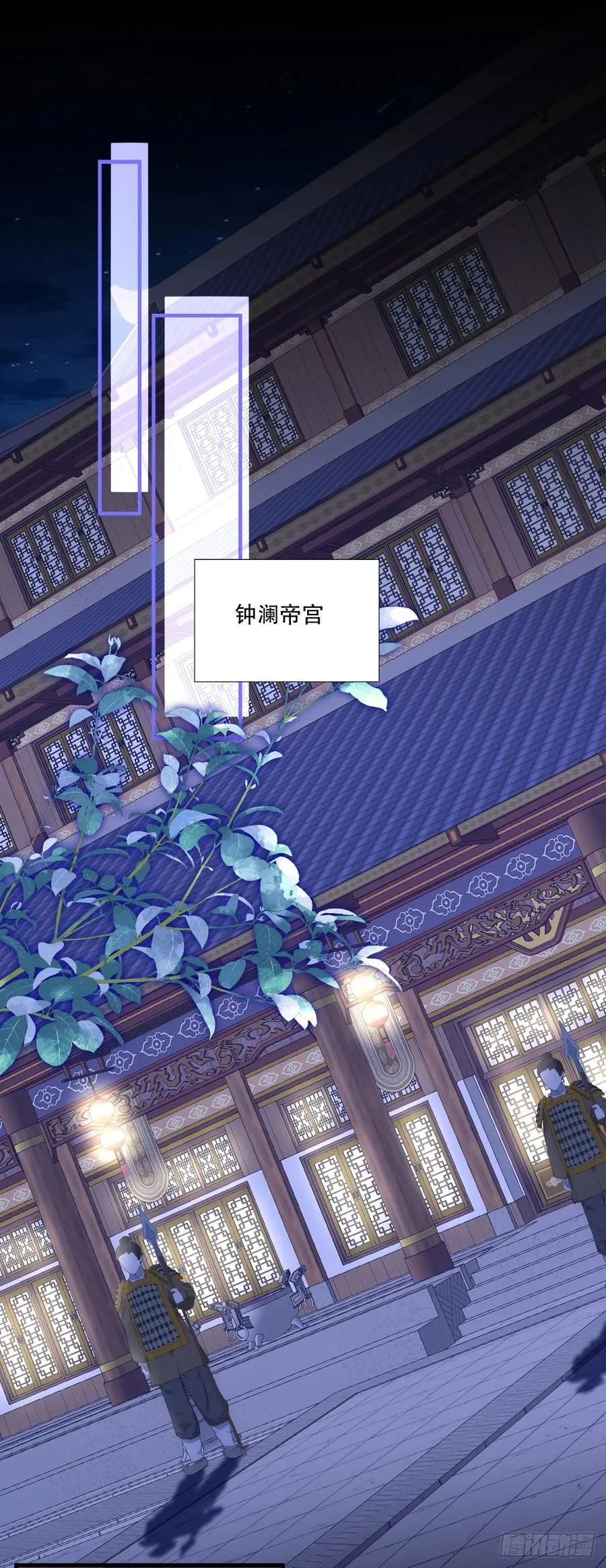 师父会永远在你身边！2