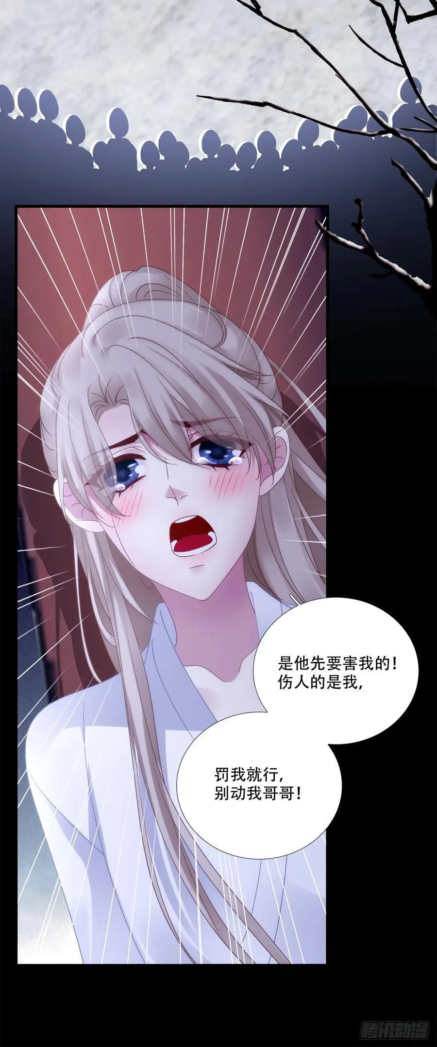 师父会永远在你身边！28