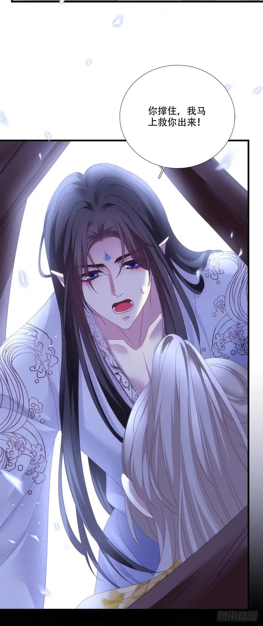 师父会永远在你身边！46