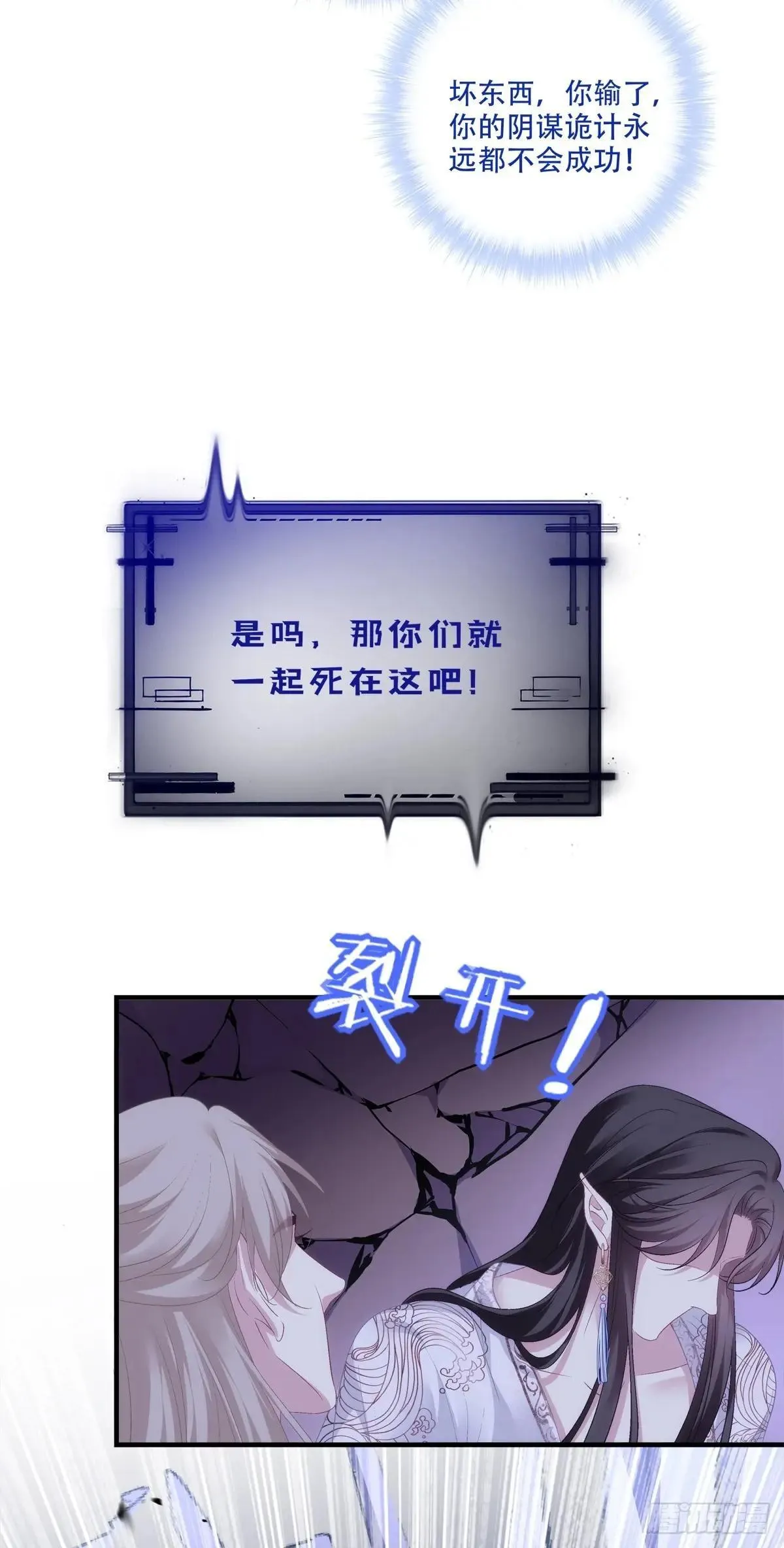 真是师父的好宝宝！8