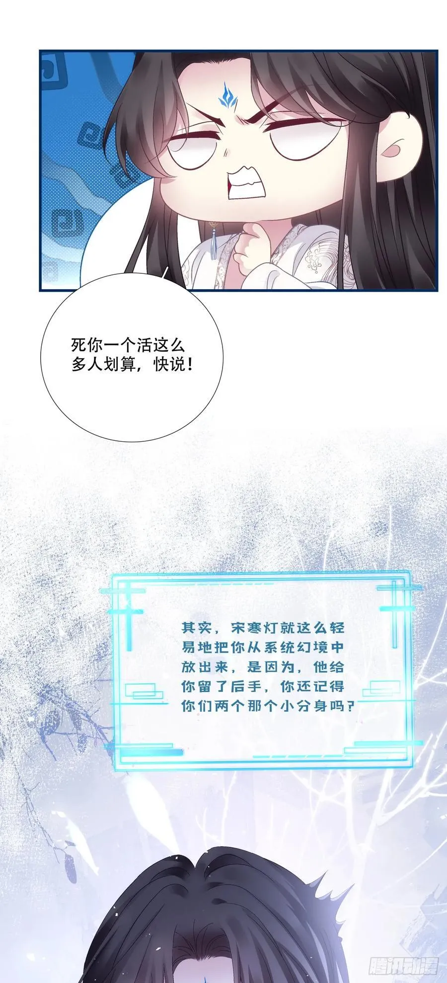 再见小麒麟！37