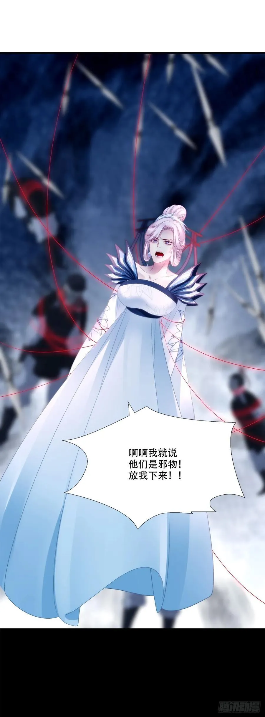 师父会永远在你身边！34