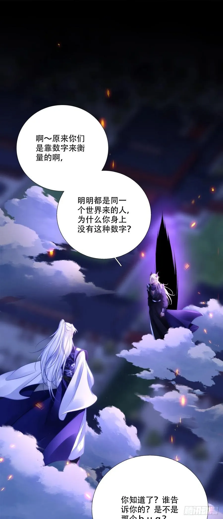 再见小麒麟！17