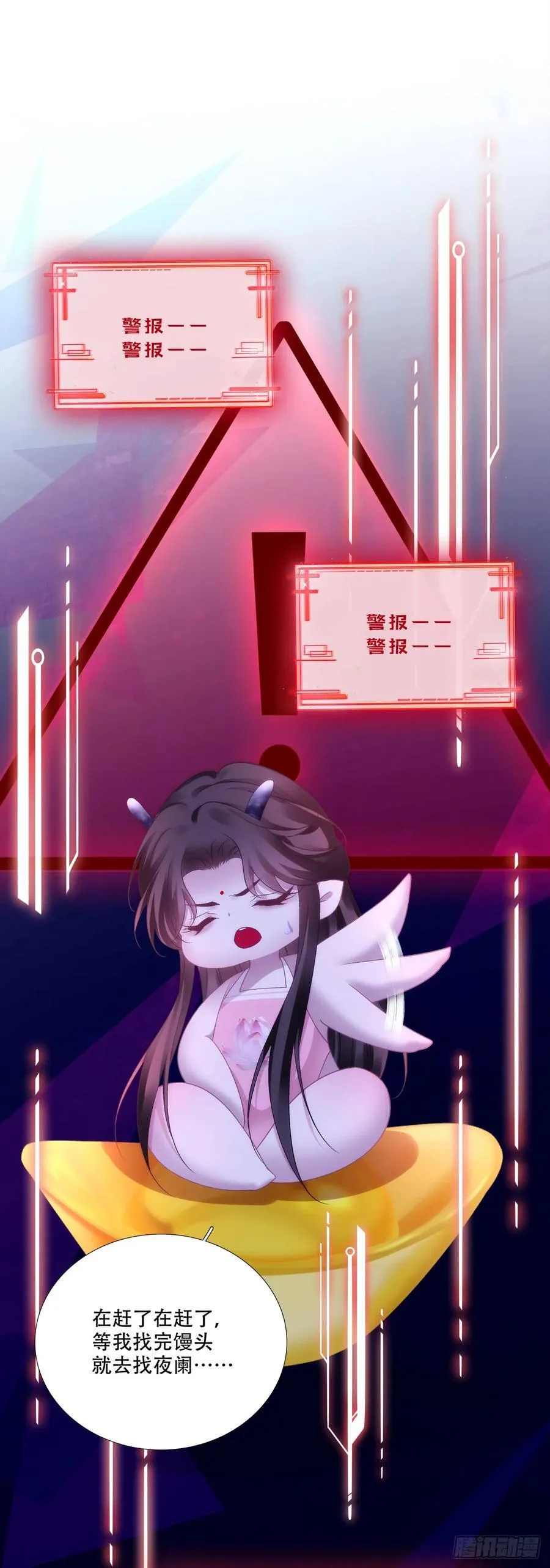 师父会永远在你身边！14