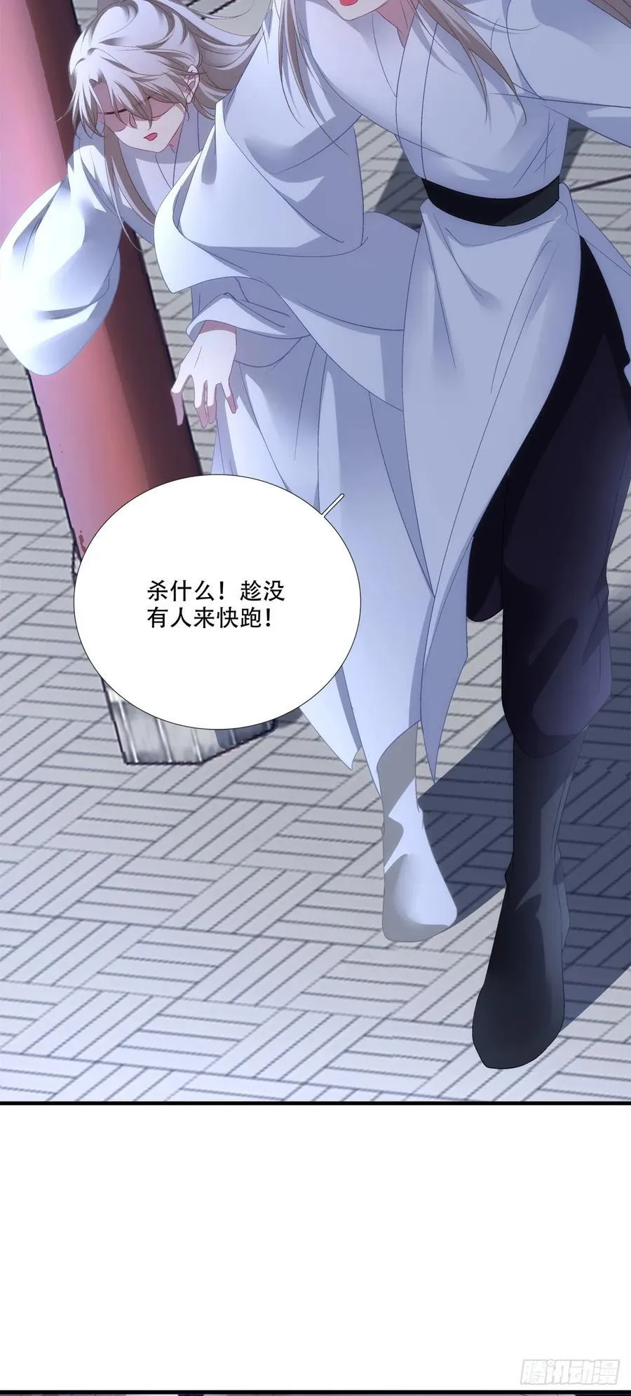 师父会永远在你身边！38