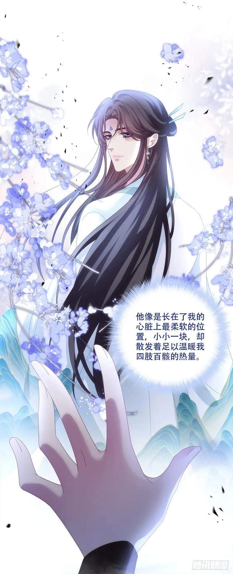 师父会永远在你身边！41