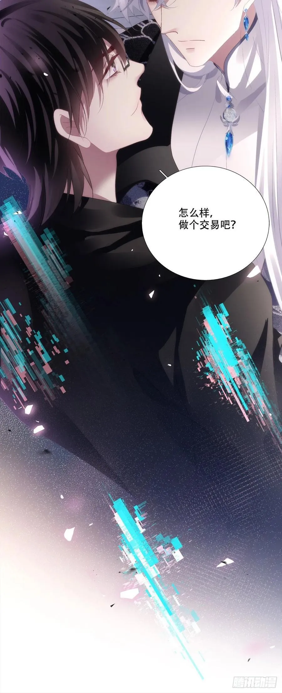 加油小老公！13
